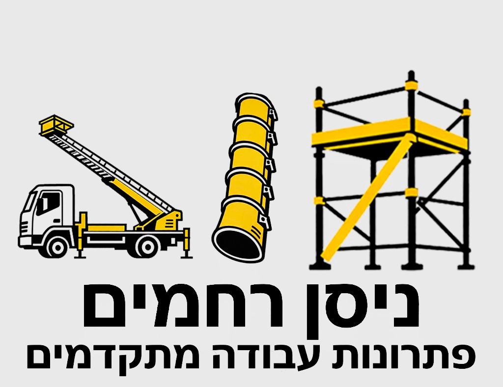 פרויקטים מגוונים